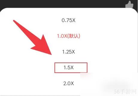 好看视频如何更改视频播放速度 好看视频更改视频播放速度教程