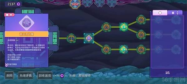 生物原型生命斩杀怎么过  生物原型100%生命斩杀的无尽打法攻略