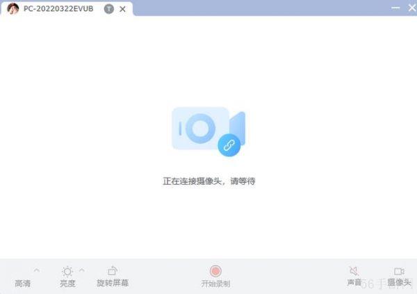 todesk远程怎么关闭摄像头 ToDesk勾上摄像头会看到我吗？如何关闭摄像头