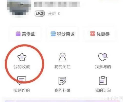 美丽修行app怎么删测肤记录 美丽修行app删除方法