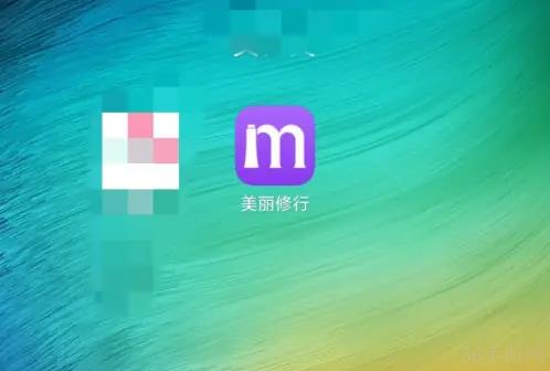 美丽修行app怎么修改手机号码 美丽修行app修改手机号码教程