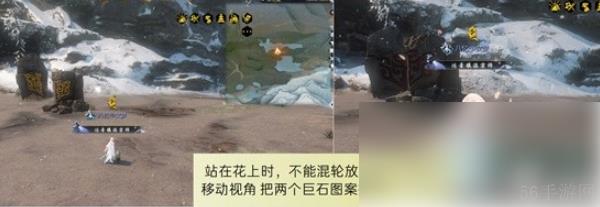 逆水寒手游昆仑墟探索 逆水寒昆仑虚地图探索攻略