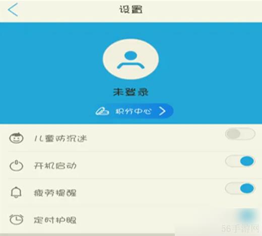 护眼宝怎么调节亮度 如何使用护眼宝app或者护眼宝应用？