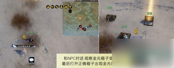 逆水寒手游昆仑墟探索 逆水寒昆仑虚地图探索攻略