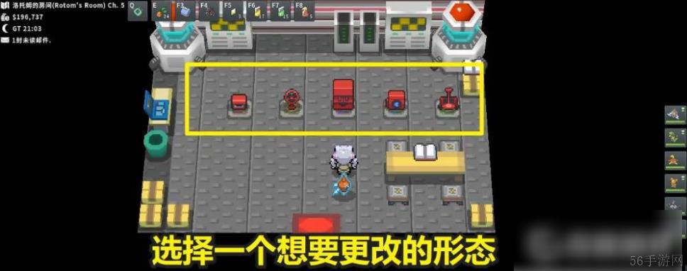 pokemmo洛托姆怎么改变形态 Pokemmo神奥洛托姆怎么改变形态？