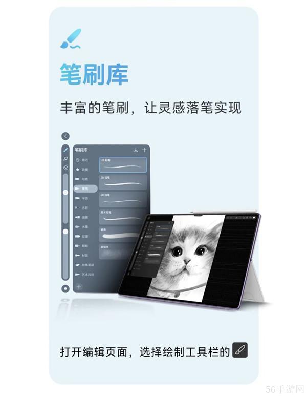 华为*自研专业绘画软件！华为天生会画8月上线