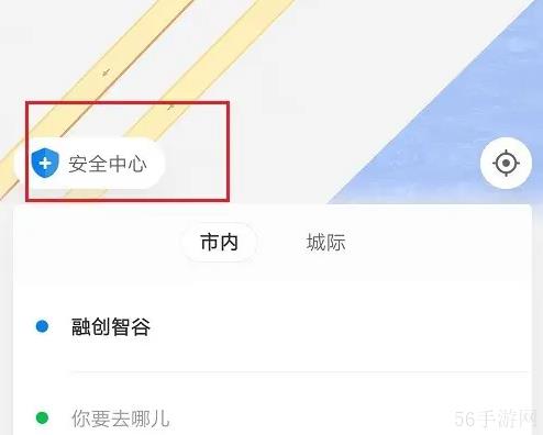 哈啰电动车app怎么找警报记录 哈啰app报警方法