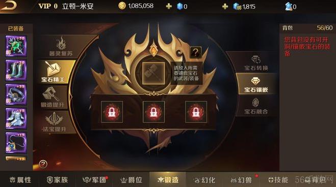 魔域手游如何变现 魔域手游赚钱攻略