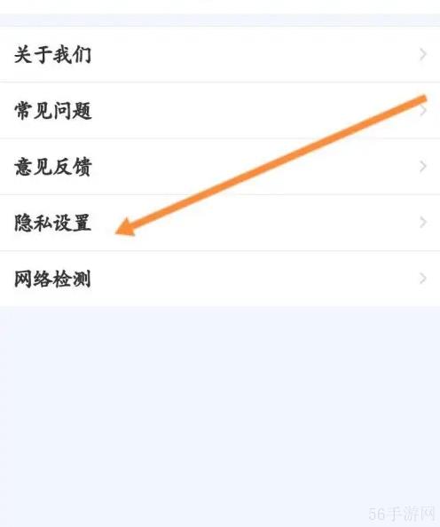 小赢卡贷app怎么关闭我的权益 小赢卡贷关闭展示推荐内容方法