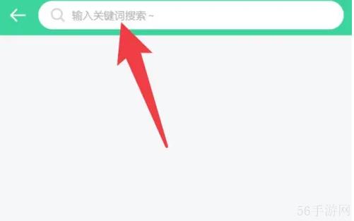 吾记如何搜索 吾记搜索教程