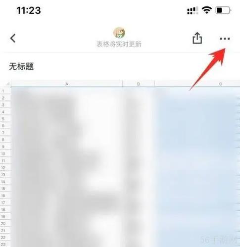 石墨文档app如何添加批注内容 石墨文档添加协作者方法