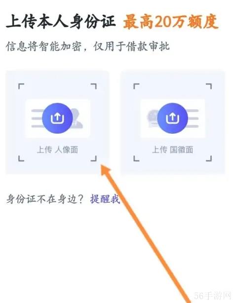 小赢卡贷app如何添加农商银行卡 小赢卡贷添加储蓄卡方法