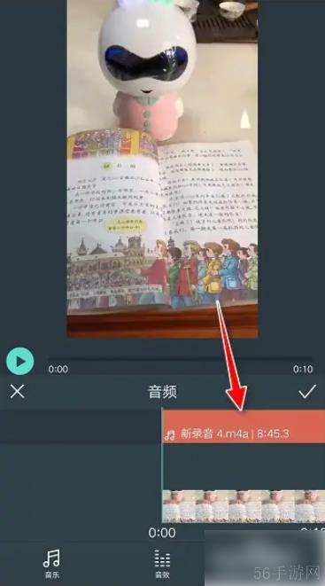 喵影工厂如何配音 如何使用手机版喵影工厂对视频添加配音