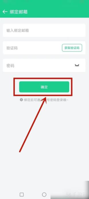 吾记日记怎么加密 吾记日记怎么设置密码锁