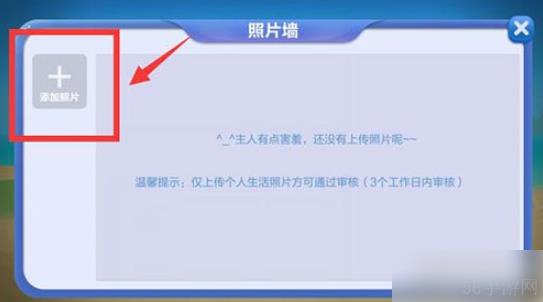 蛇蛇争霸怎么换头像 蛇蛇争霸头像怎么换操作方法详细解说