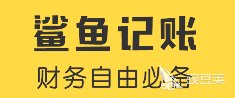 好会计财务软件合集2022 会计财务软件哪个好用