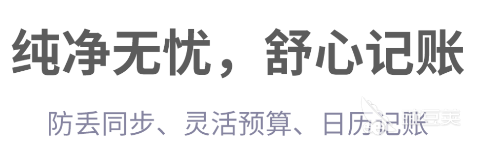 好会计财务软件合集2022 会计财务软件哪个好用