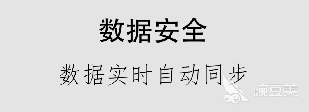 好会计财务软件合集2022 会计财务软件哪个好用