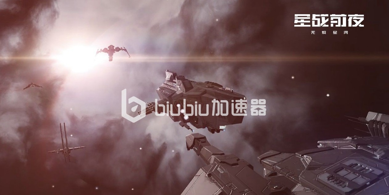 星战前夜无烬星河可以自由交易吗 物品交易机制