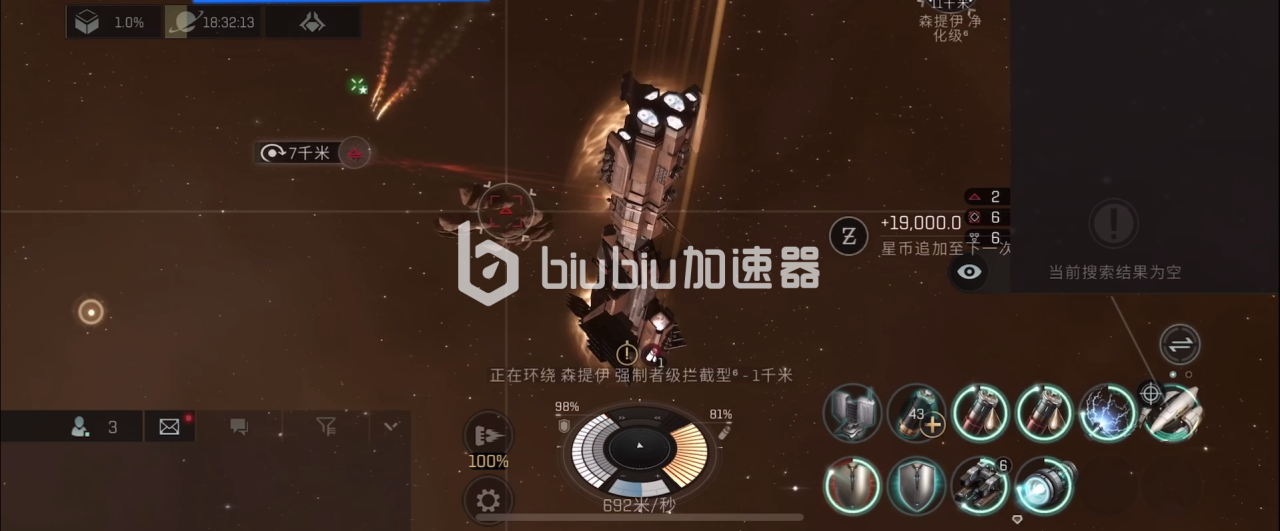 星战前夜无烬星河可以自由交易吗 物品交易机制