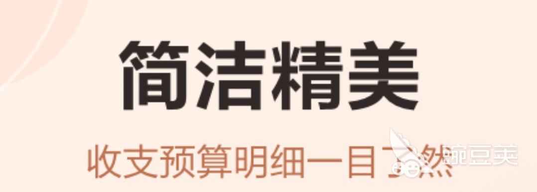 好会计财务软件合集2022 会计财务软件哪个好用