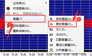 GoldWave如何增大声音