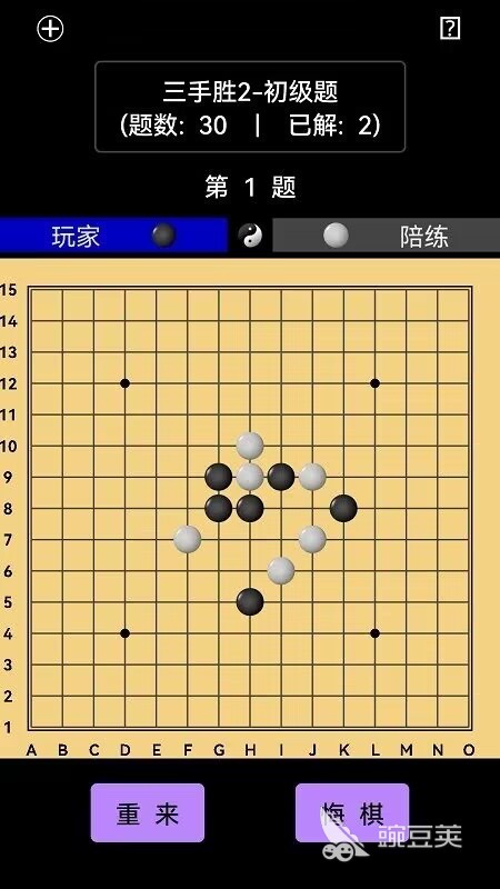 五子棋人机最强的软件有哪些 可以人机对战的五子棋软件推荐