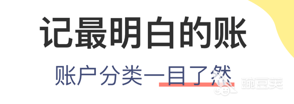 好会计财务软件合集2022 会计财务软件哪个好用