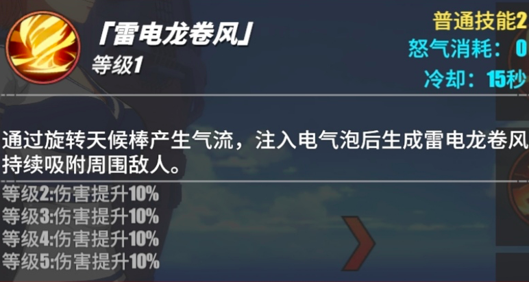 航海王热血航线娜美技能加点攻略 娜美最强加点推荐