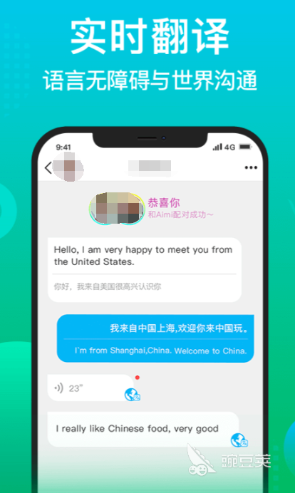 外国聊天软件有什么 与外国人聊天的软件推荐