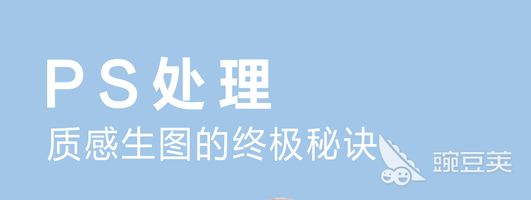 2022哪个软件可以p红眼特效 好用的可以p红眼特效软件排行榜