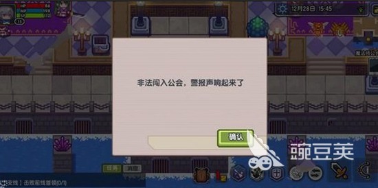 伊洛纳偷学公会技能怎么实现？偷学方法介绍