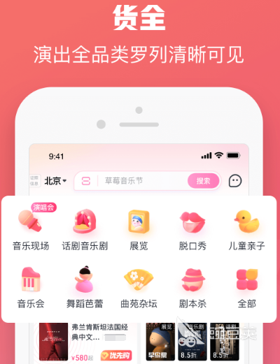 手机上买球赛用什么软件 手机买球赛app大全