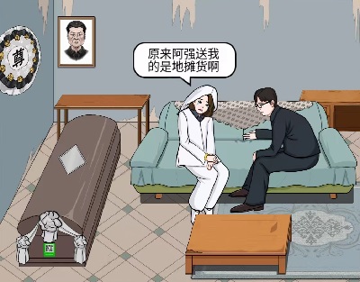 离谱的汉字人生大事怎么过