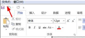 visio2007用例图位置详情