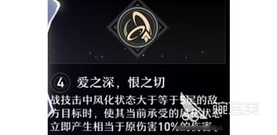 崩坏星穹铁道桑博星魂搭配及加点攻略 桑博星魂搭配及加点详细介绍