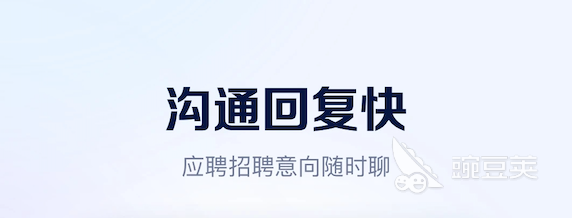 招人软件用什么好2022 人气招人软件推荐