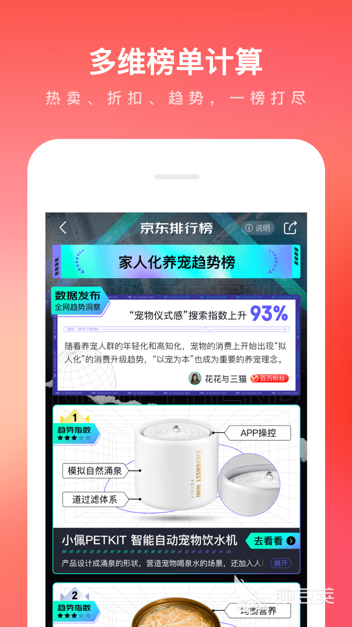 买书用哪个app比较好2022 好用的买书软件推荐