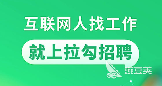 招人软件用什么好2022 人气招人软件推荐