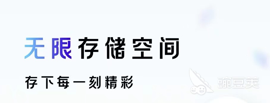 照片相册软件排行榜2022 照片相册软件推荐