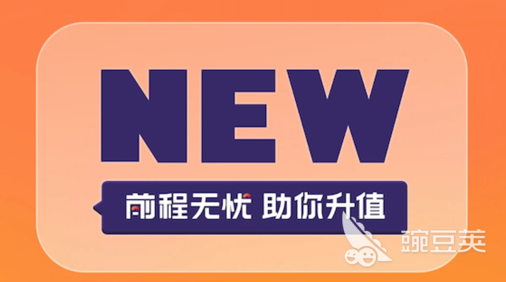 招人软件用什么好2022 人气招人软件推荐