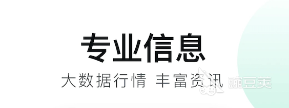 招人软件用什么好2022 人气招人软件推荐