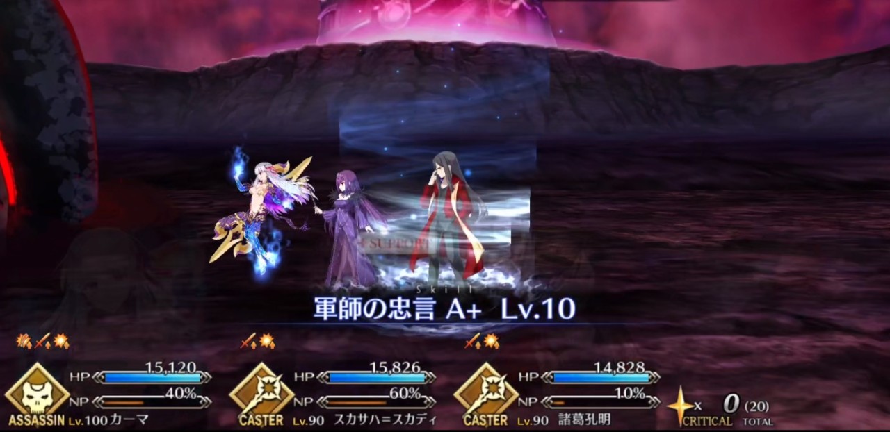 FGO8月第二周周常副本怎么打 第二周周常副本通关攻略