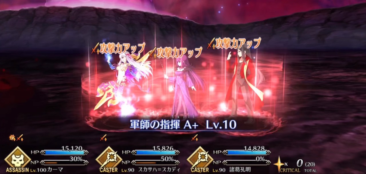 FGO8月第二周周常副本怎么打 第二周周常副本通关攻略