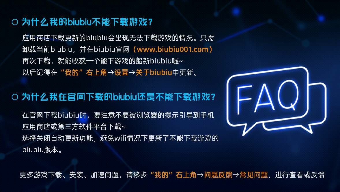 【新游爆料】硬刚原神？二次元开放世界新作现已开测