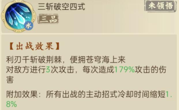 云端问仙隐藏身世如何触发