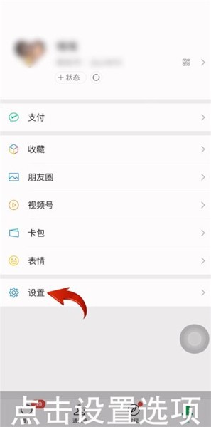 iphone13微信听筒声音小怎么办