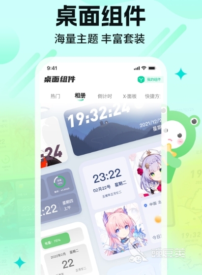 壁纸app排行榜前十名推荐 热门的手机壁纸类软件合集