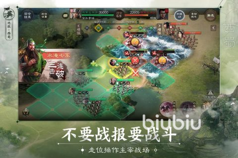 三国志战棋版张纮怎么获得 张纮获取途径和强度一览