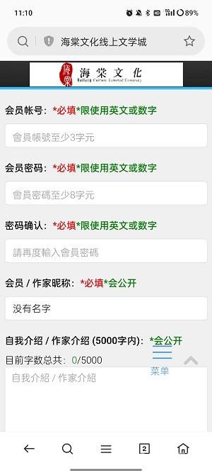 海棠书屋入口myhtlmebookmyhtlmebo入口